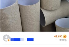 "이걸 누가 사?" 했는데 예약 중…다 쓴 휴지심 100개 9000원에 팔렸다