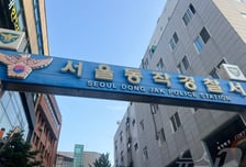 옆집 비번 외워 속옷 훔치던 의대생…쓰레기봉투엔 다른 속옷도