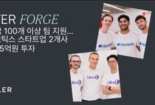 美·프랑스 스타트업, 앤틀러 '포지' 선정…각각 7.5억 투자유치