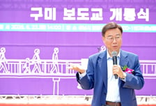 성남시 탄천 위 30m 새 길…물빛정원~무지개마을 '구미 보도교' 개통