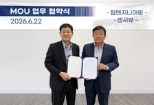 센서뷰, 탑엔지니어링과 3조 양산 AI 데이터센터 AEC 국산화 협력