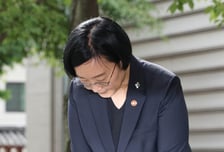 고개 숙인 한성숙… "정보유출 책임 통감, 깊이 송구"