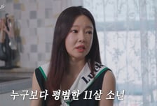 일라이 재혼 소식에...전처 지연수 "11살 아들 상처받을까 걱정"