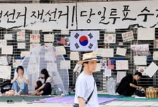 송파선관위 13명이 2961명 관리…투표용지 부족 '예고된 인재'