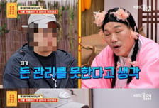 암투병 아내 목조른 남편…장인은 8000만원 주고 "이혼 안돼" 왜