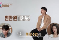 하루 3시간 자며 월 1000만원 버는 남편…"육아 소홀" 아내 막말