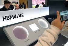 삼성전자 HMB4, 매출 10억달러 돌파…양산·출하 130여일만