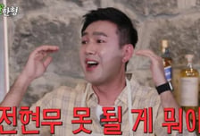 "생활고에 약 먹고 피 뽑는 알바까지"…'KBS 퇴사' 방송인 눈물 생존기