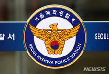 술 취해 지인 폭행하고 "사람 죽어있다" 신고한 50대, 살인 혐의 구속
