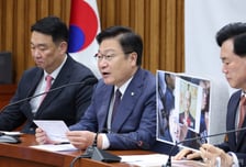 정점식 "민주당 법사위원장 때 정상이었냐…반드시 국힘 몫 되돌려야"
