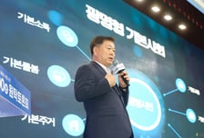'기본사회 1번지' 광명시, 전국 최초 넘어 대한민국 표준으로 간다