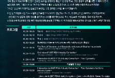 표준연, 美 측정표준기관과 '첨단바이오의약품' 측정표준 개발 박차