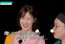 이수경, 5년 공백기 이유…"사업 실패→온몸 두드러기→대인기피증"