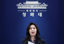 靑, 한찬식 인선에 "檢개혁 이해도·내부 파악 살펴본 인사"