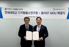 동아에스티, 연세대와 '디지털 헬스케어 서비스 개발' 업무협약