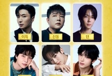 '왕자와 거지', 신동 이특 자니 지성...K-팝 남돌 서바이벌 여행 떠난다