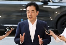 윤희근 전 경찰청장, '통일교 수사 무마 의혹' 특검 피의자 소환