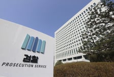 '검찰 수사권 남용' 진상조사단장에 김수홍 법무부 검찰과장