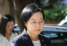 한성숙, 1주택자 됐다…역삼·양평 부동산 취득가보다 낮게 매각