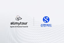 10:1 경쟁률 뚫은 올마이투어, 신한금융과 '관광·금융 AI' 고도화