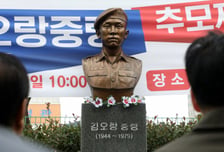 故김오랑 중령·정선엽 하사 무공훈장 추서…'12·12 군사반란' 항거