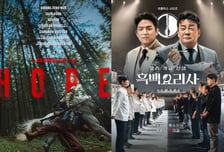 예능 휴방·드라마 촬영중단 JTBC...'호프'·'흑백요리사3' 비상[IT썰]