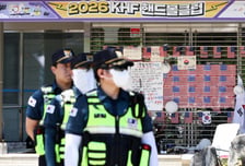 '잠실 봉쇄 시위' 경찰에 침 뱉고 욕설한 40대…현행범 체포