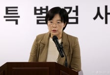 종합특검, 수사기간 30일 추가 연장…다음 달 24일까지