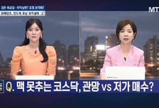 [여의도 클라쓰] '피에스케이, 제이앤티씨, LG이노텍' 클라쓰 올릴 종목은?