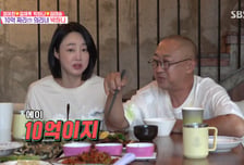 최여진, 양치승 도운 박하나 미담 언급 "돈 많더라…한 10억 해줬어?"