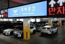 [단독]인천공항 '주차난' 부른 직원 특혜 손보자…"30분 걸어야" 불평