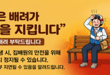 "체감온도 38℃ 넘으면, 쉬었다갈게요"…우본, 올 여름 양해 당부