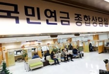 국회 연금특위 지원 위한 범부처 TF 2차 회의 개최