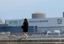 원전 방폐물 처리장, 주민갈등 해법은?…해외 성공사례 듣는다