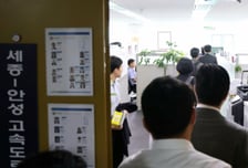 국토부 간부, 뇌물 혐의 공소기각 확정…대법 "특검 수사 범위 밖"