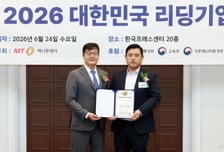 기산전자, 금융 사무기기 분야 '리딩기업' 선정