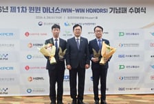 스탠다드에너지-대전교통공사, '윈윈 아너스' 동반성장 우수기관 선정