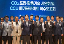 LG화학, CO₂로 지속가능항공유 생산 기술 실증 착수