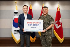 효성, 육군 1군단 현역 장병을 위한 위문금 전달