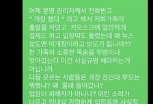 형제 숨진 그날, 곡성 물놀이장 간 손님 또 있었다..."미개장? 직원 안내받아"