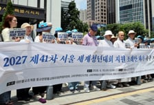 불교계 반발에도…서울시의회, 가톨릭 세계청년대회 지원 조례 가결