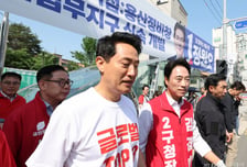 "서울시민, 끝까지 후보 저울질" 정당 간판 안 봤다...'부동산' 결정타