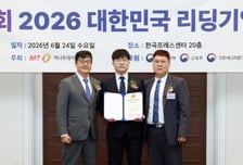 '아키텍처 컨설팅' 코어디아이티, 'IT서비스대상' 기업 선정