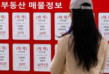 정당, 후보 선택 갈렸지만...서울시민 "집값·생활비 걱정" 한목소리