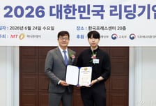 'AI 및 데이터 플랫폼' 온투원, '스타트업대상'