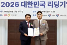 '스마트 출입보안 솔루션' 바른정보기술, 3년 연속 '제품혁신'대상
