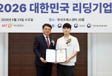 젭, AI·메타버스 에듀테크로 '2년 연속 교육대상'