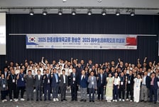 대한체육회, '제26회 한·중생활체육교류' 개최→전남서 스포츠 민간외교 펼친다