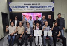 서울미래교육연구원·우미이노베이션, 'AI가 바꾸는 배움의 방식' 상호 협력키로
