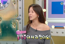 경수진 "'구기동 프렌즈' 찍고 불면증 치료?…장도연 "잘 자던데" 폭로